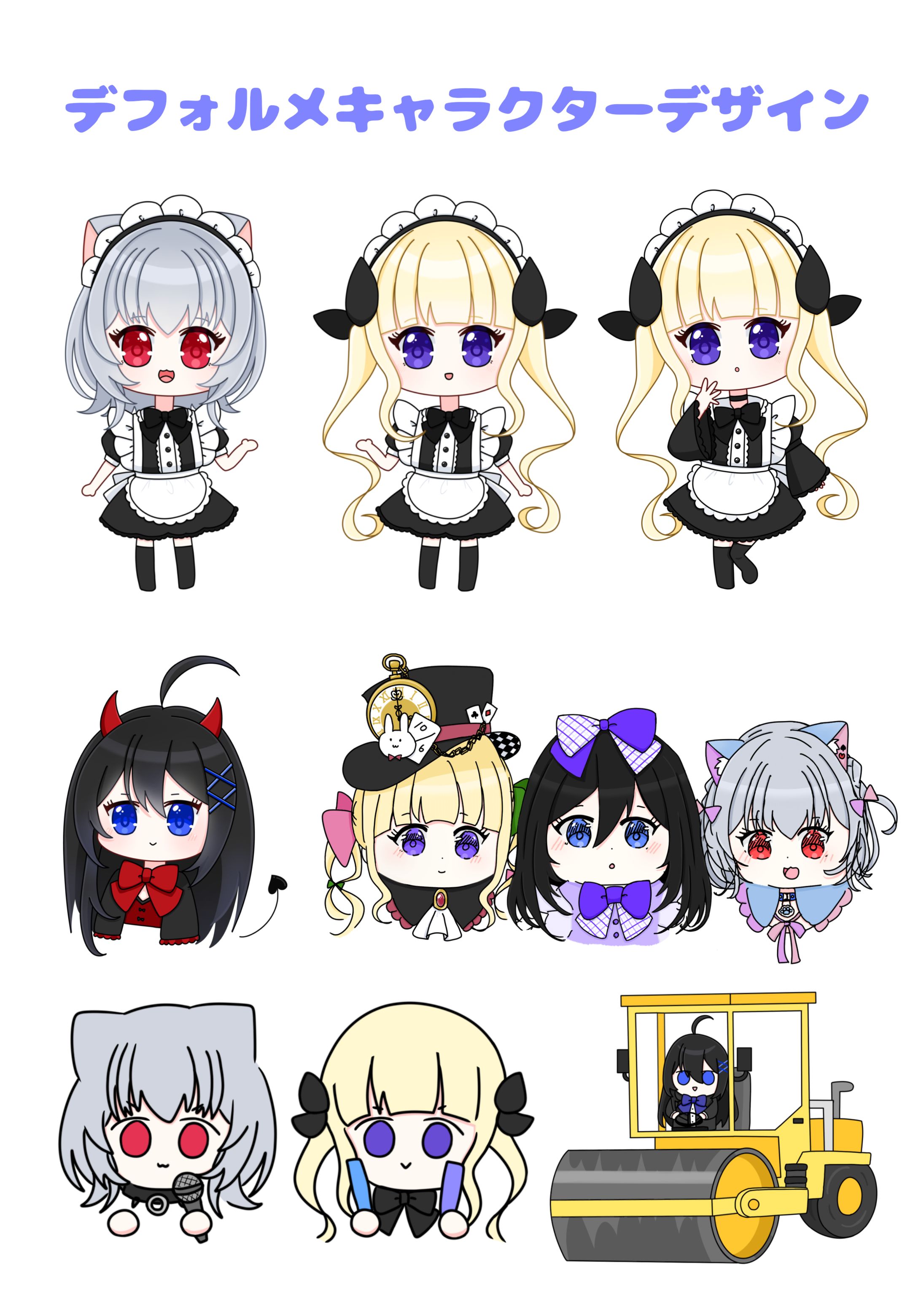 デフォルメキャラクターデザイン-1