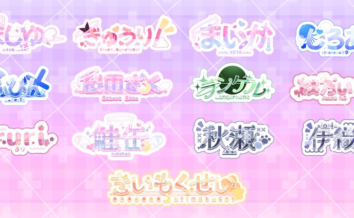 ◇logo◇