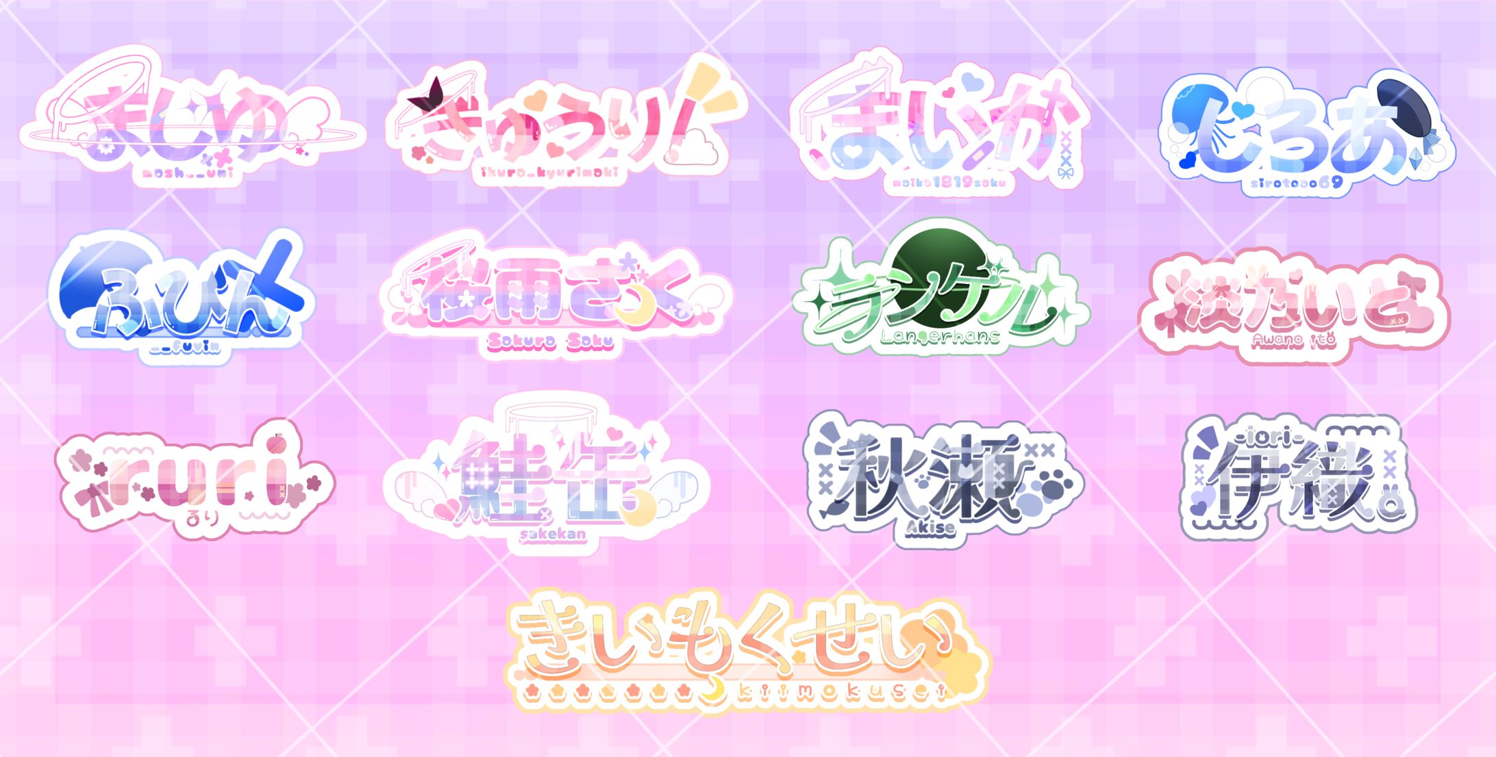 ◇logo◇-1