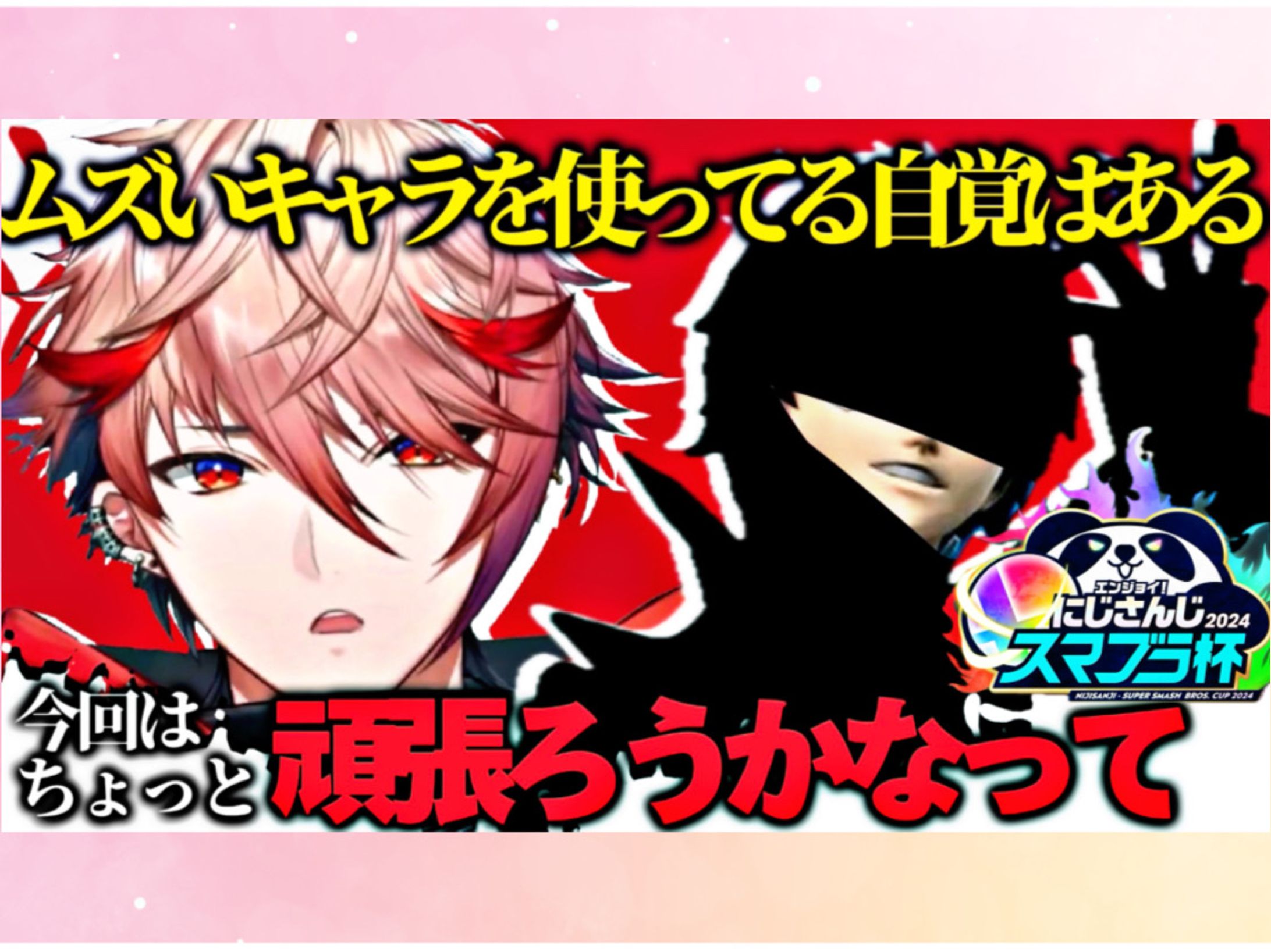 サムネイルサンプル①-1