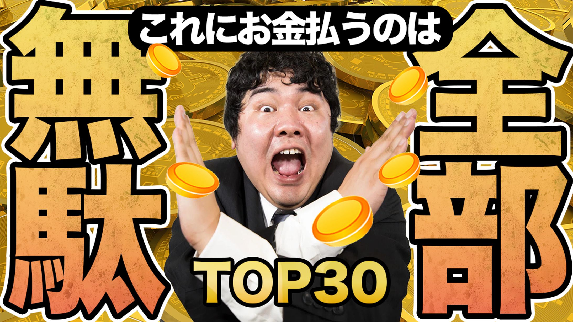 サムネイル-1