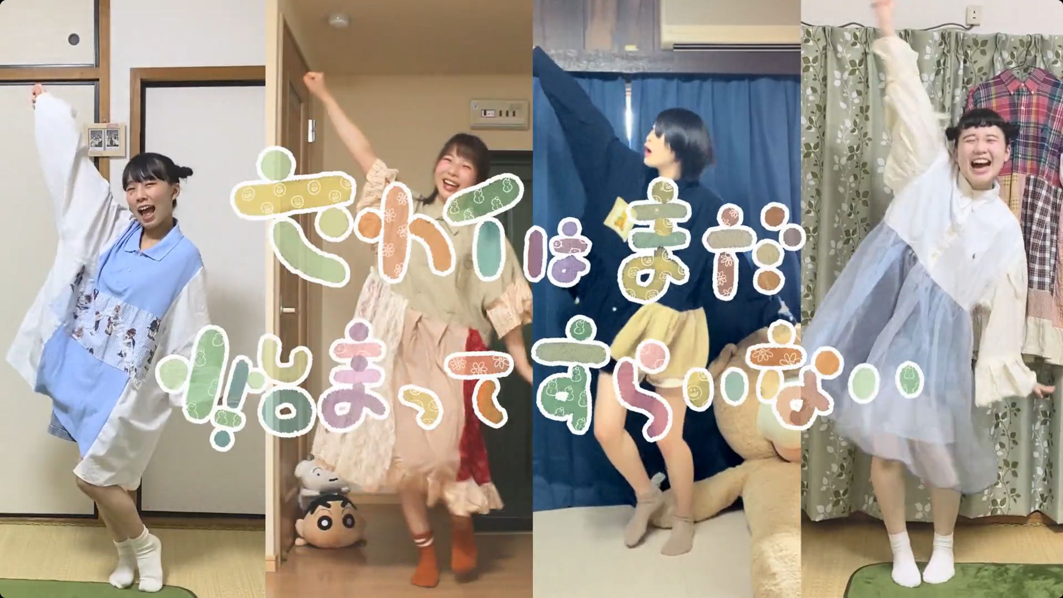 〚 work 〛『セカイはまだ始まってすらいない』踊ってみた サムネイル / 帆夏 さま-1