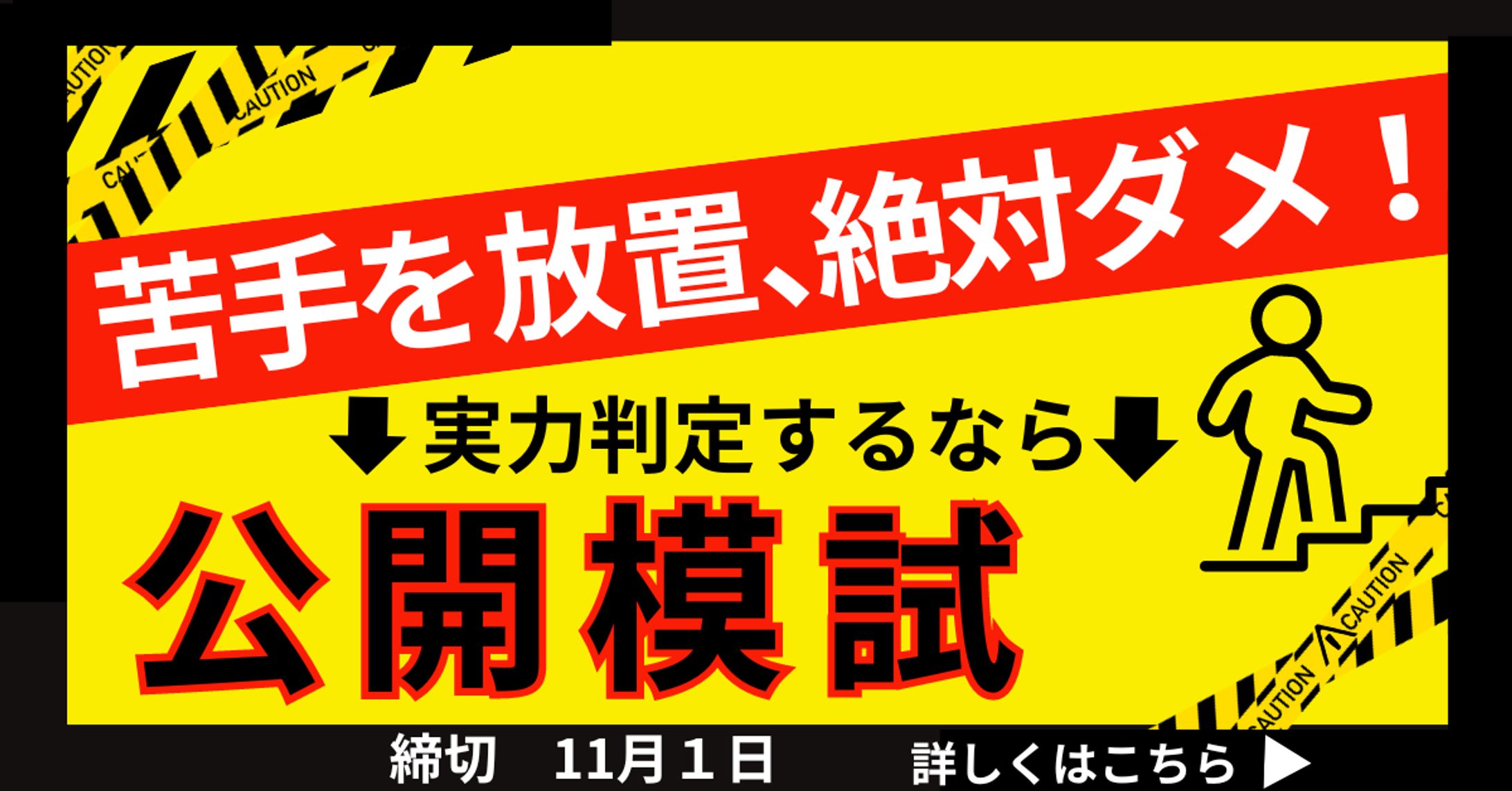 バナー制作-1