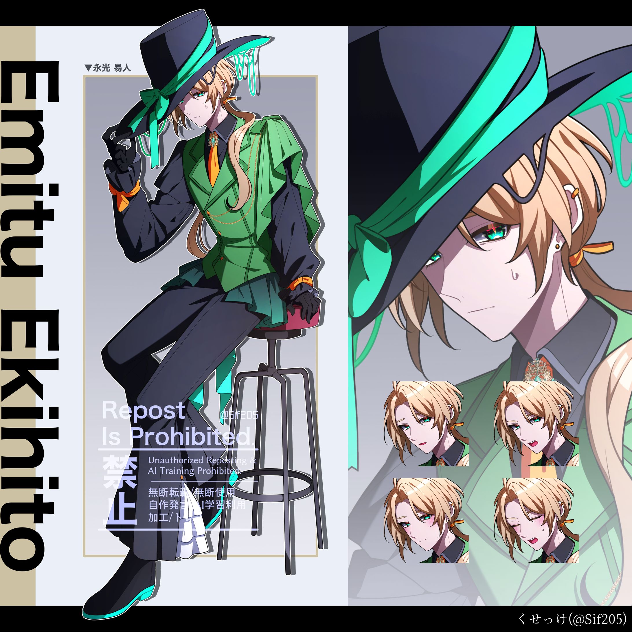 TRPG立ち絵_2025-1