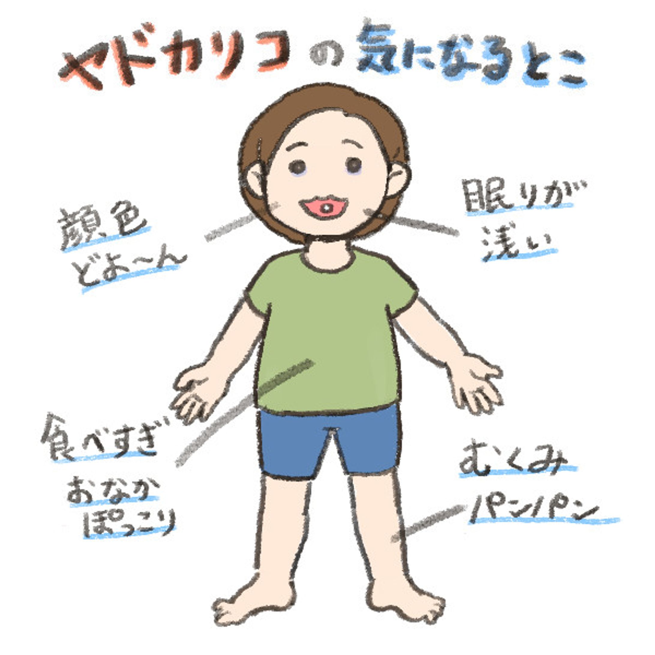 ふだんの絵柄-1
