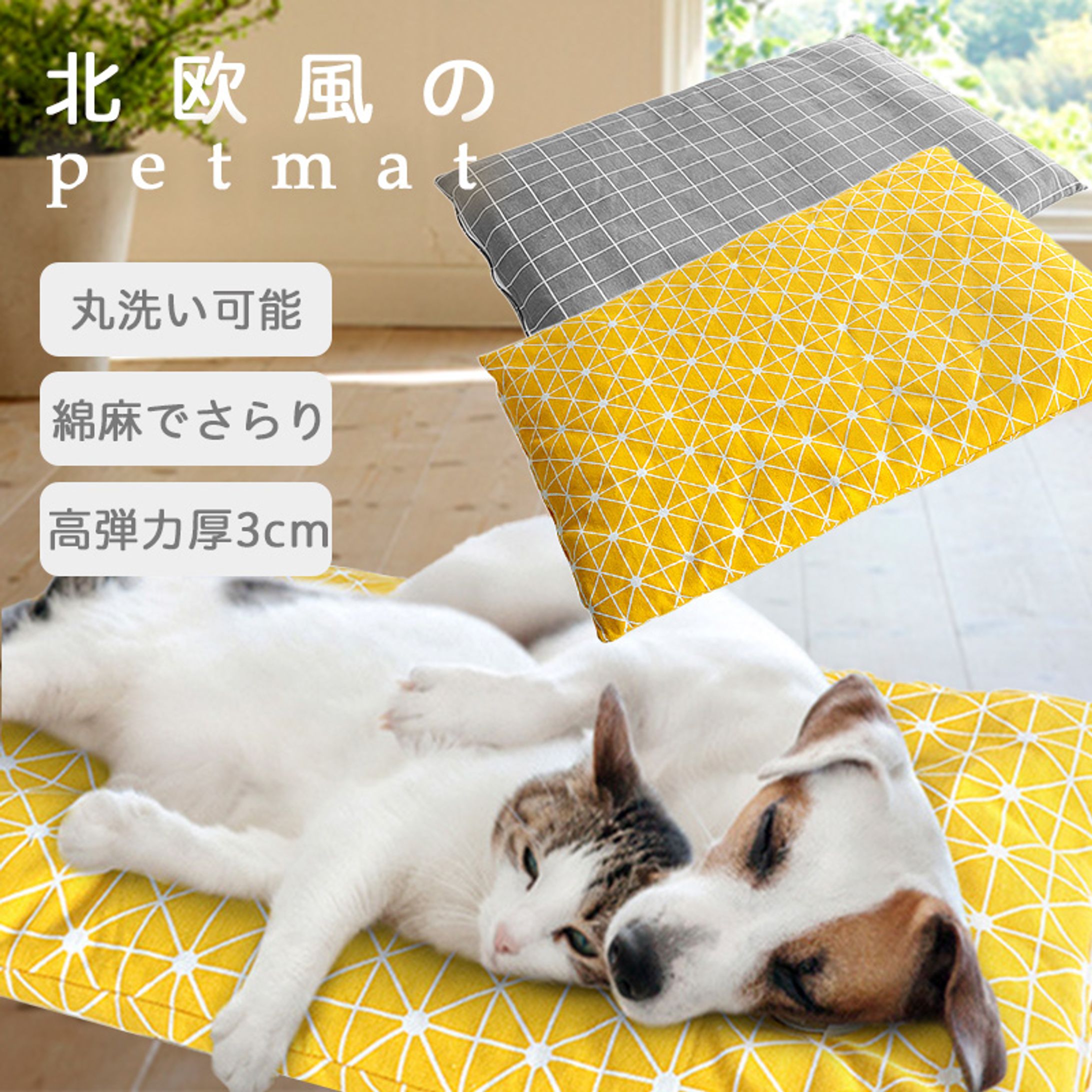 楽天市場（商品ページ制作）-1