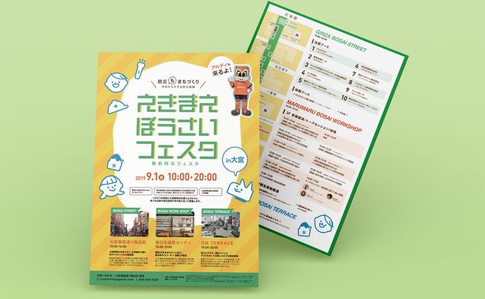 提供実績、mv作成