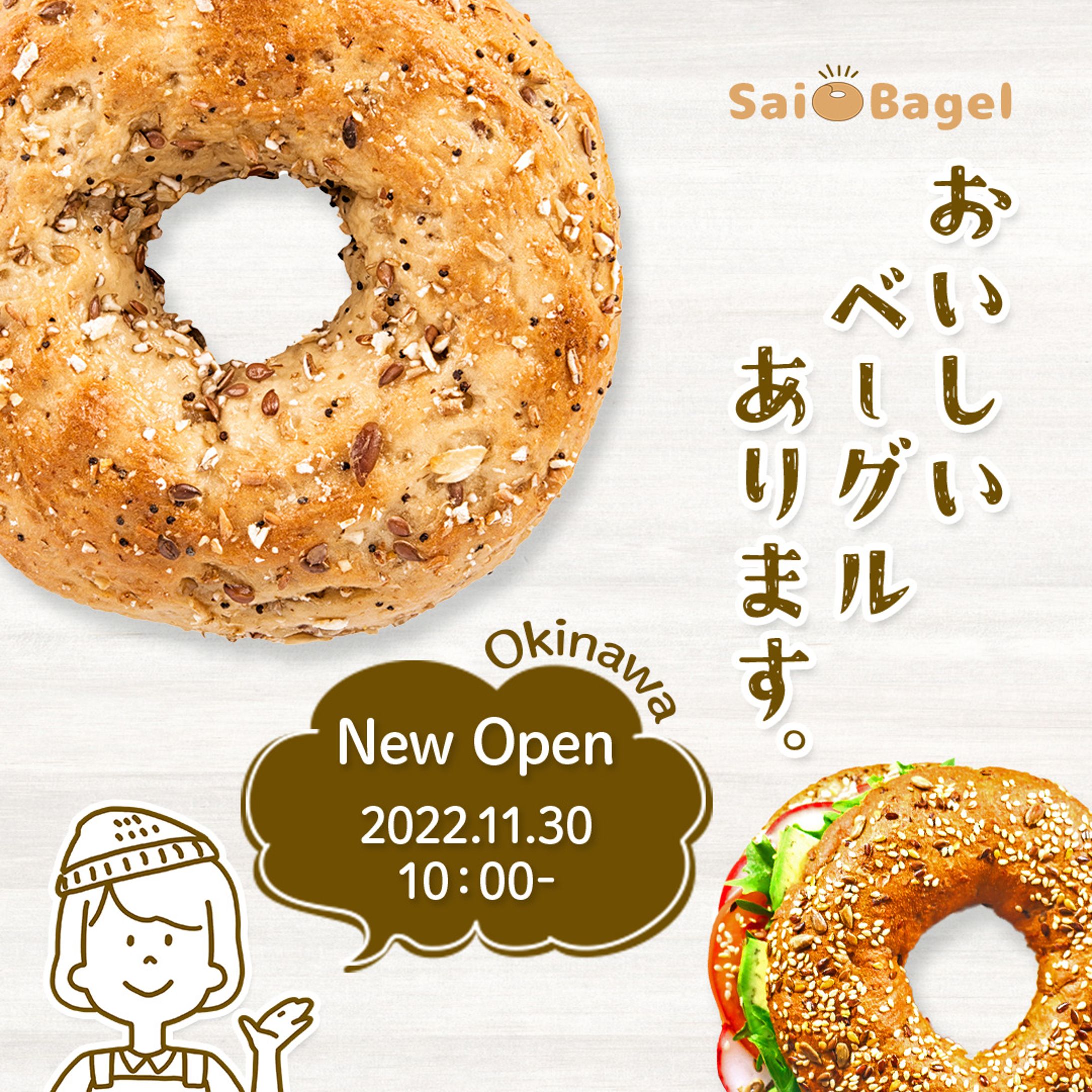 SNS投稿用バナー-1
