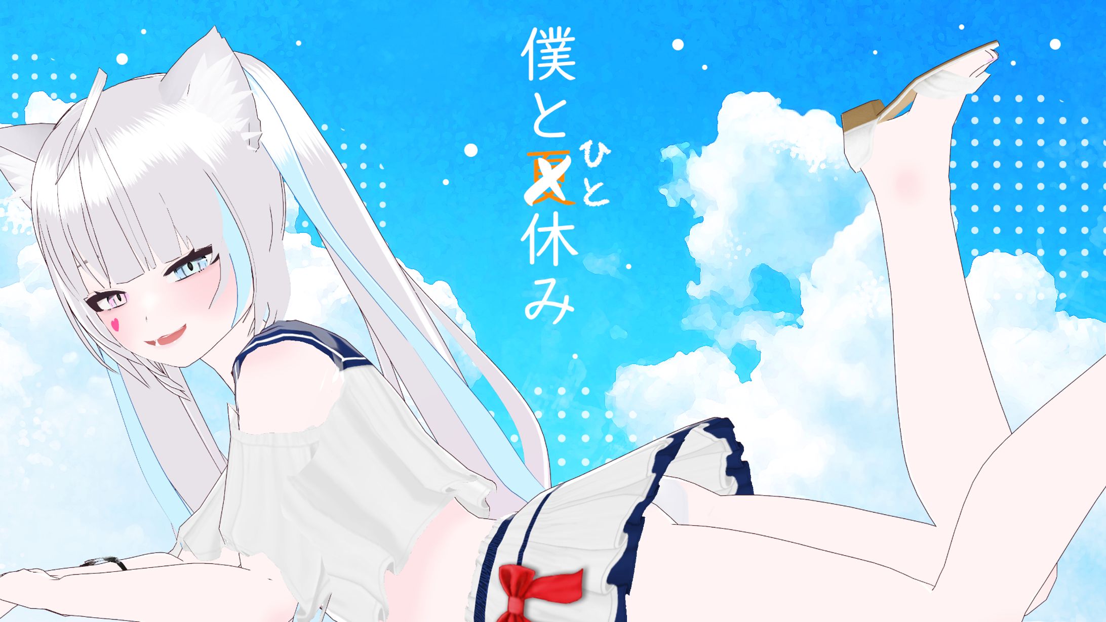 ねむね むぅ-1