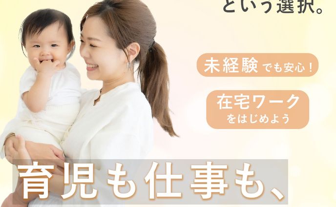 【Fammスクール 様】広告バナー
