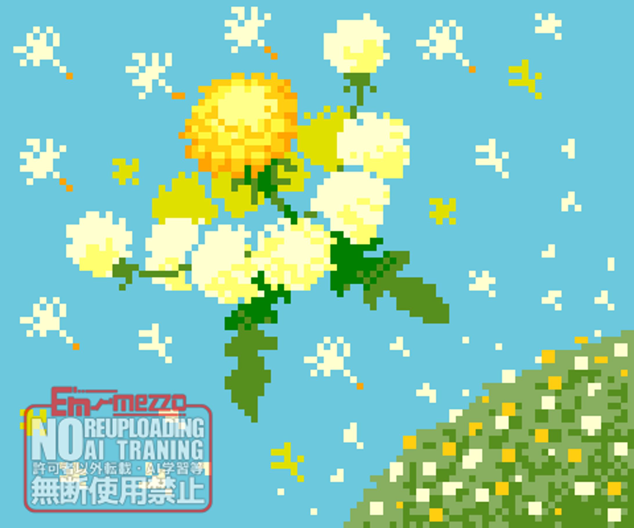 （落）「たんぽぽUFO」-1