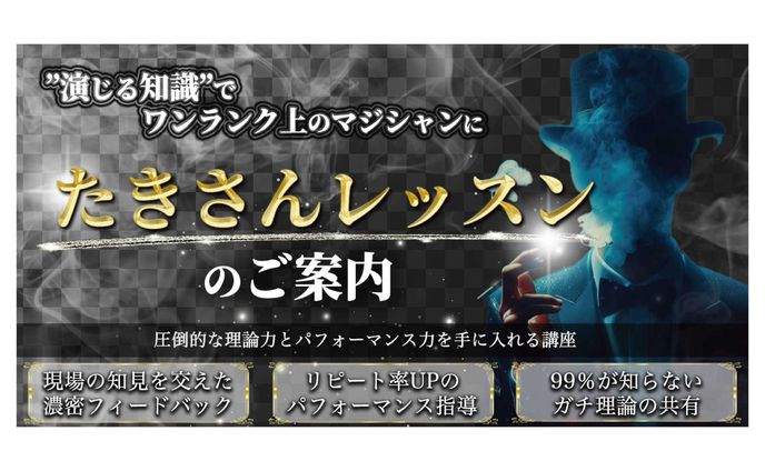 noteサムネイル