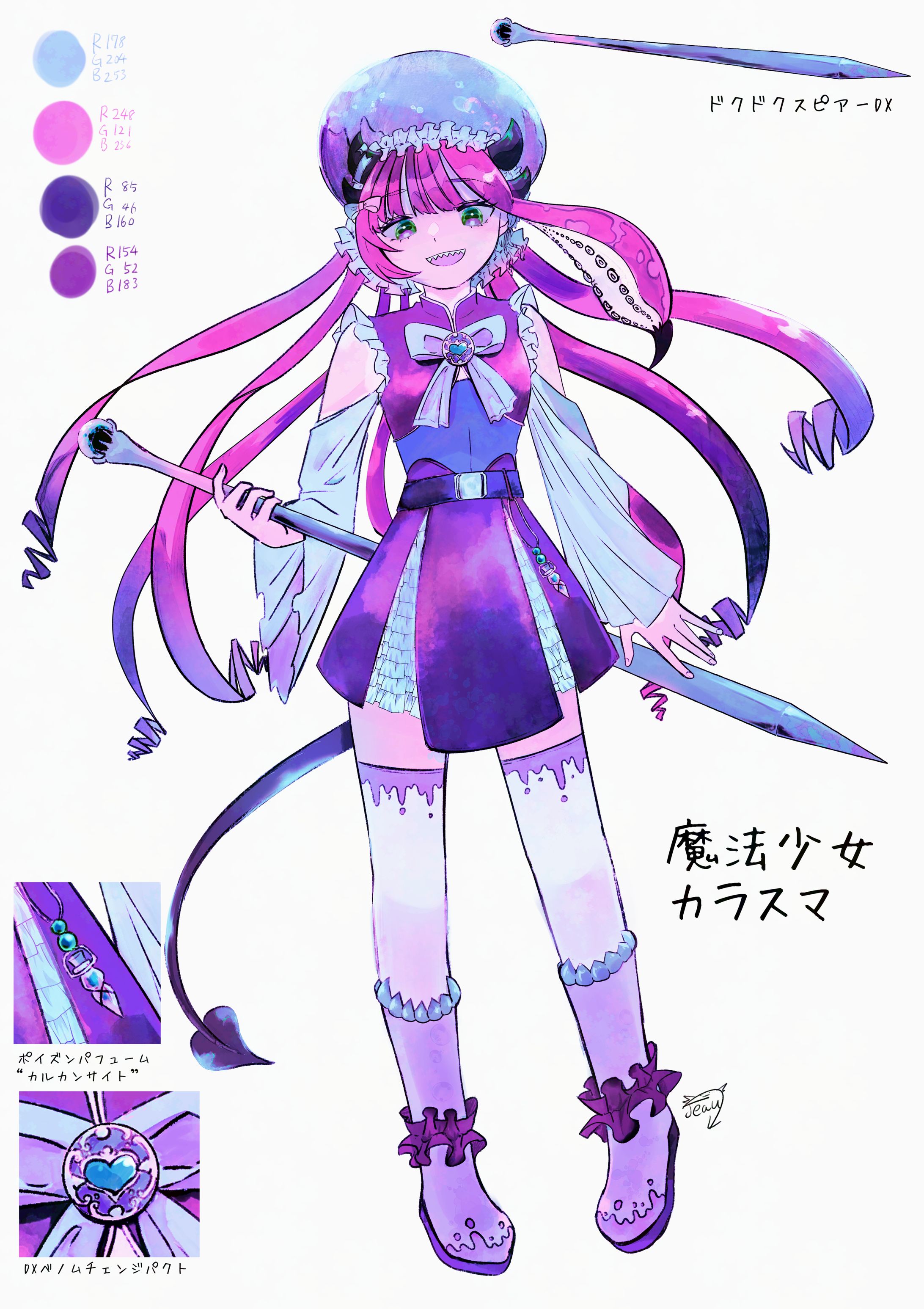 キャラクターイラスト：魔法少女-1