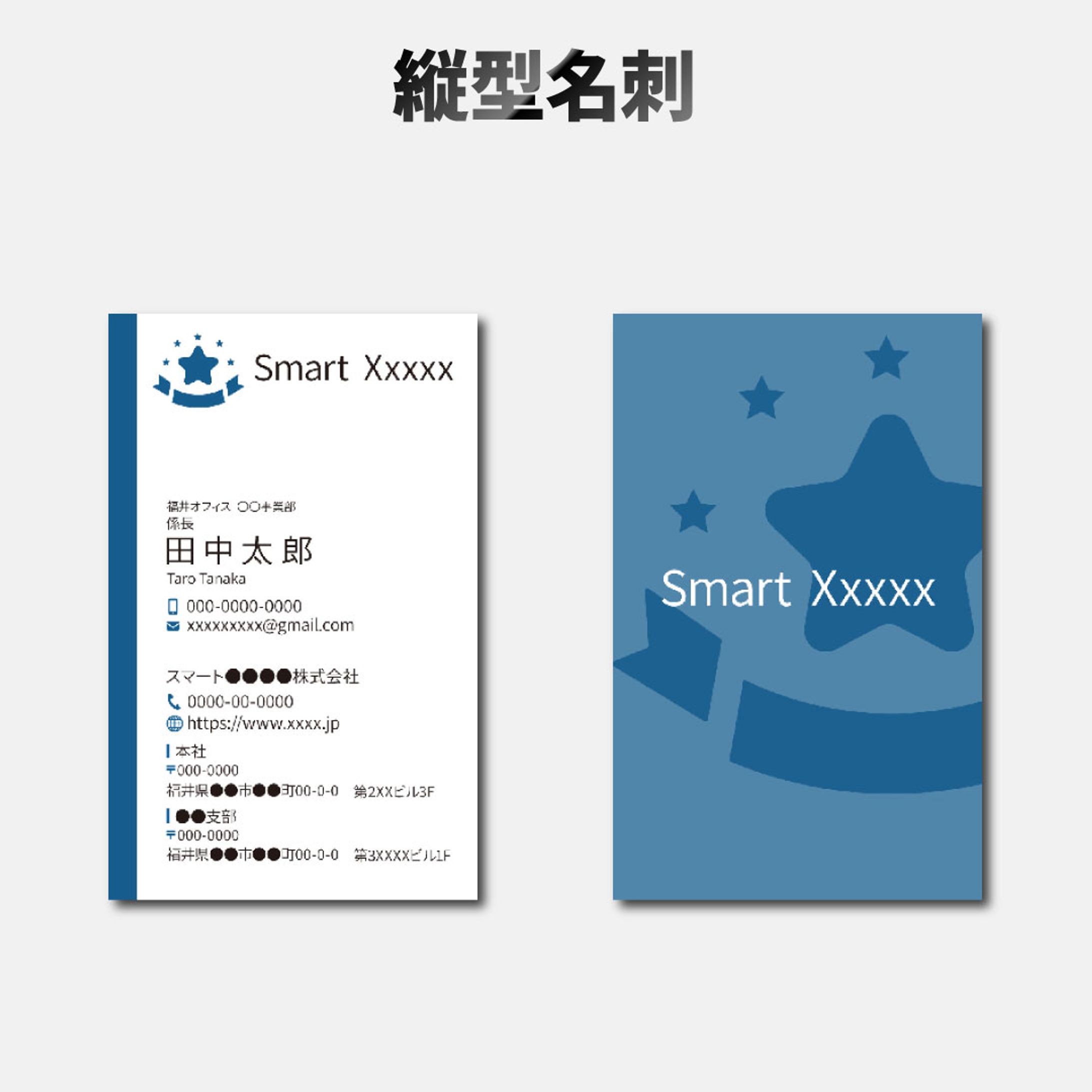 名刺デザイン-1