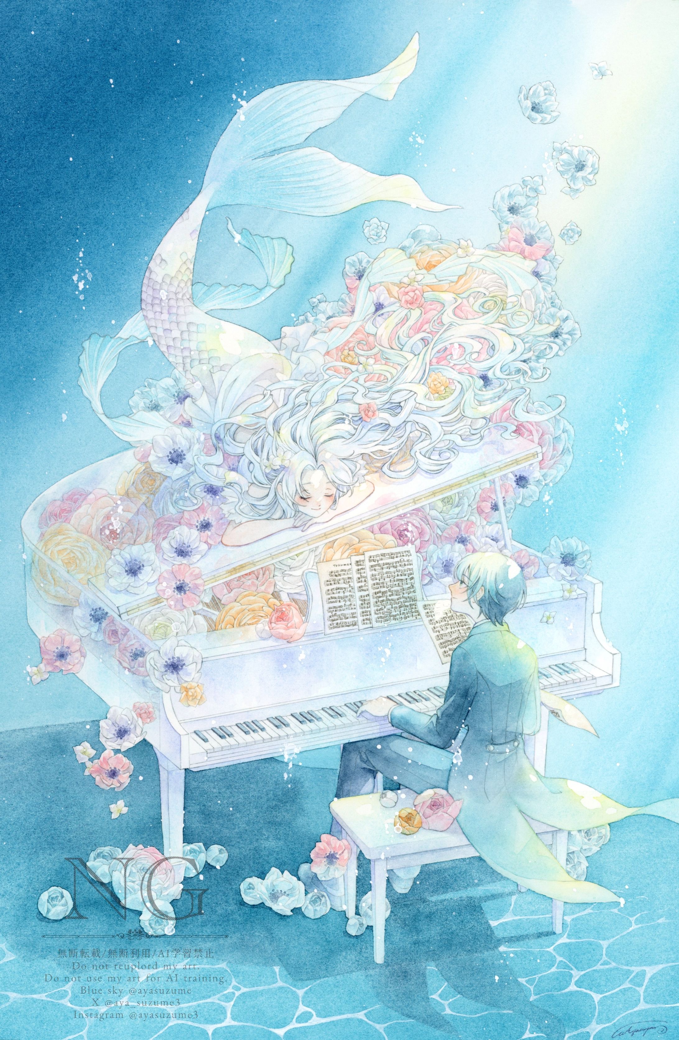 みなそこの夢想曲(トロイメライ)-1