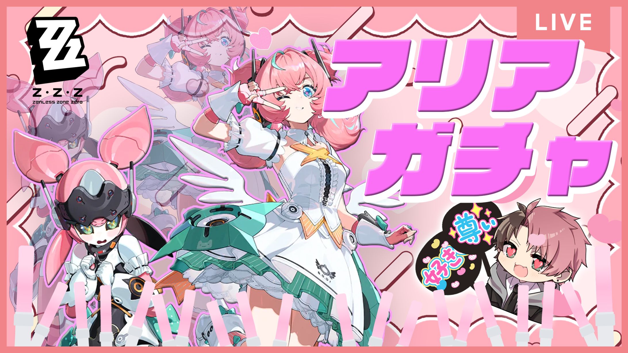 配信サムネイル3-1