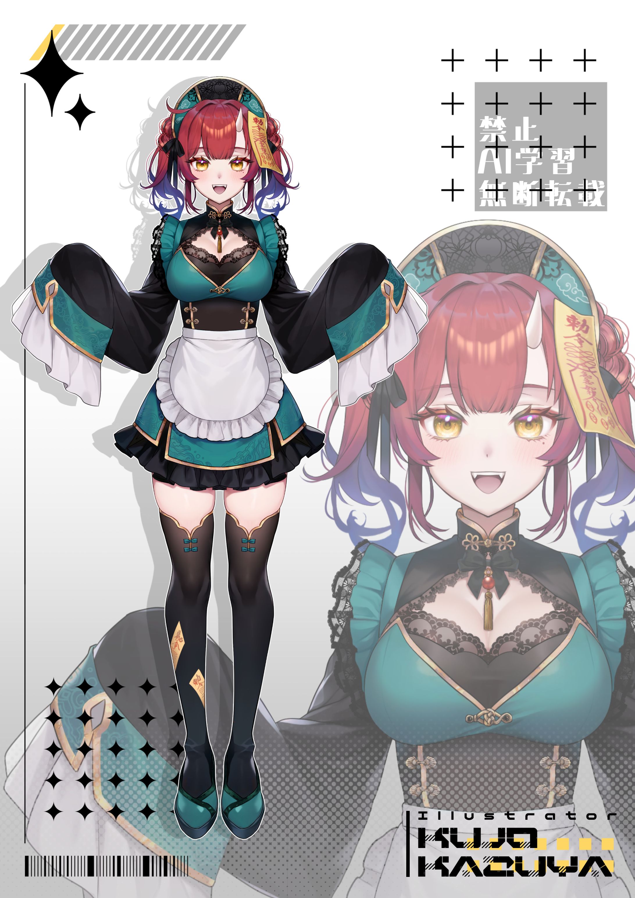 久城かずや　全身立ち絵-1