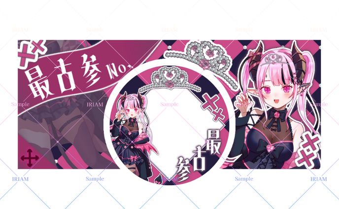 アイコンリング・IRIAMヘッダー