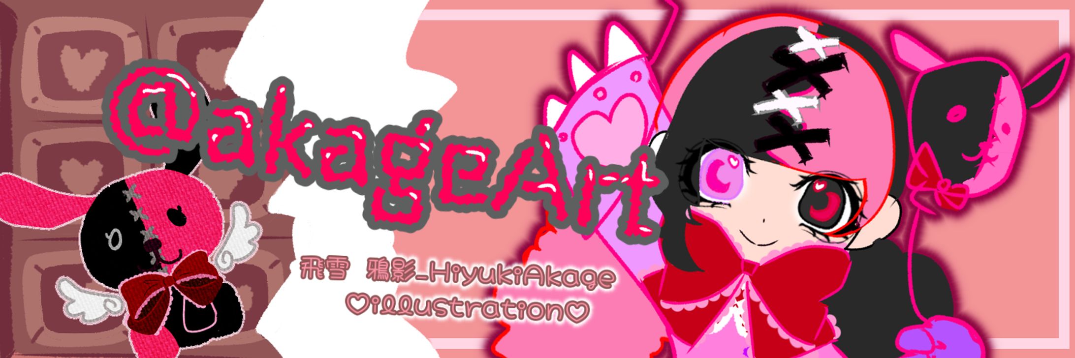akageArt-1