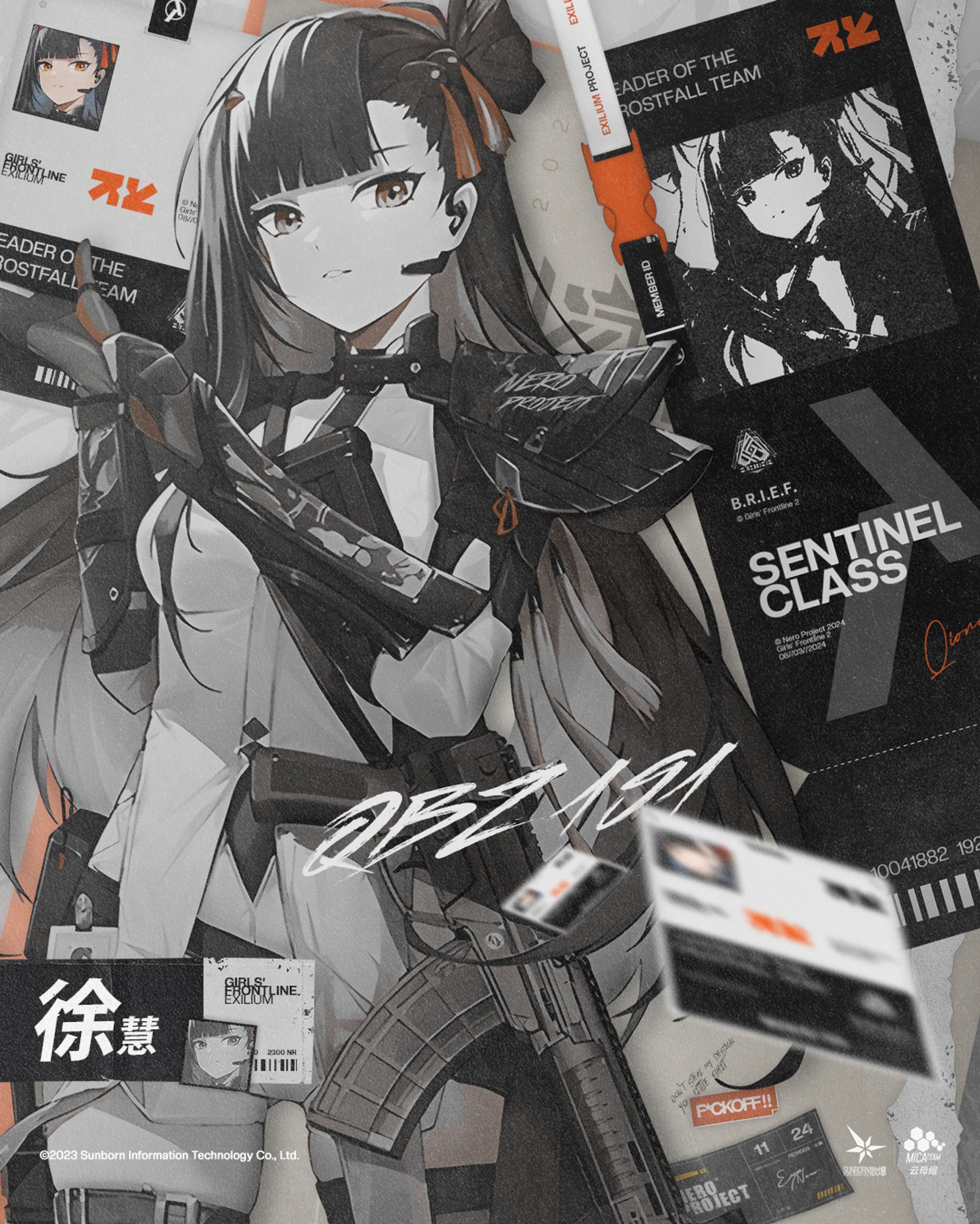 (Poster) Qiongjiu - QBZ 191-1
