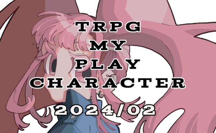 TRPG illustrations