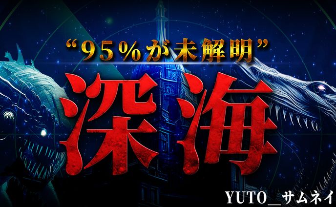歴史、サムネイルデザイン