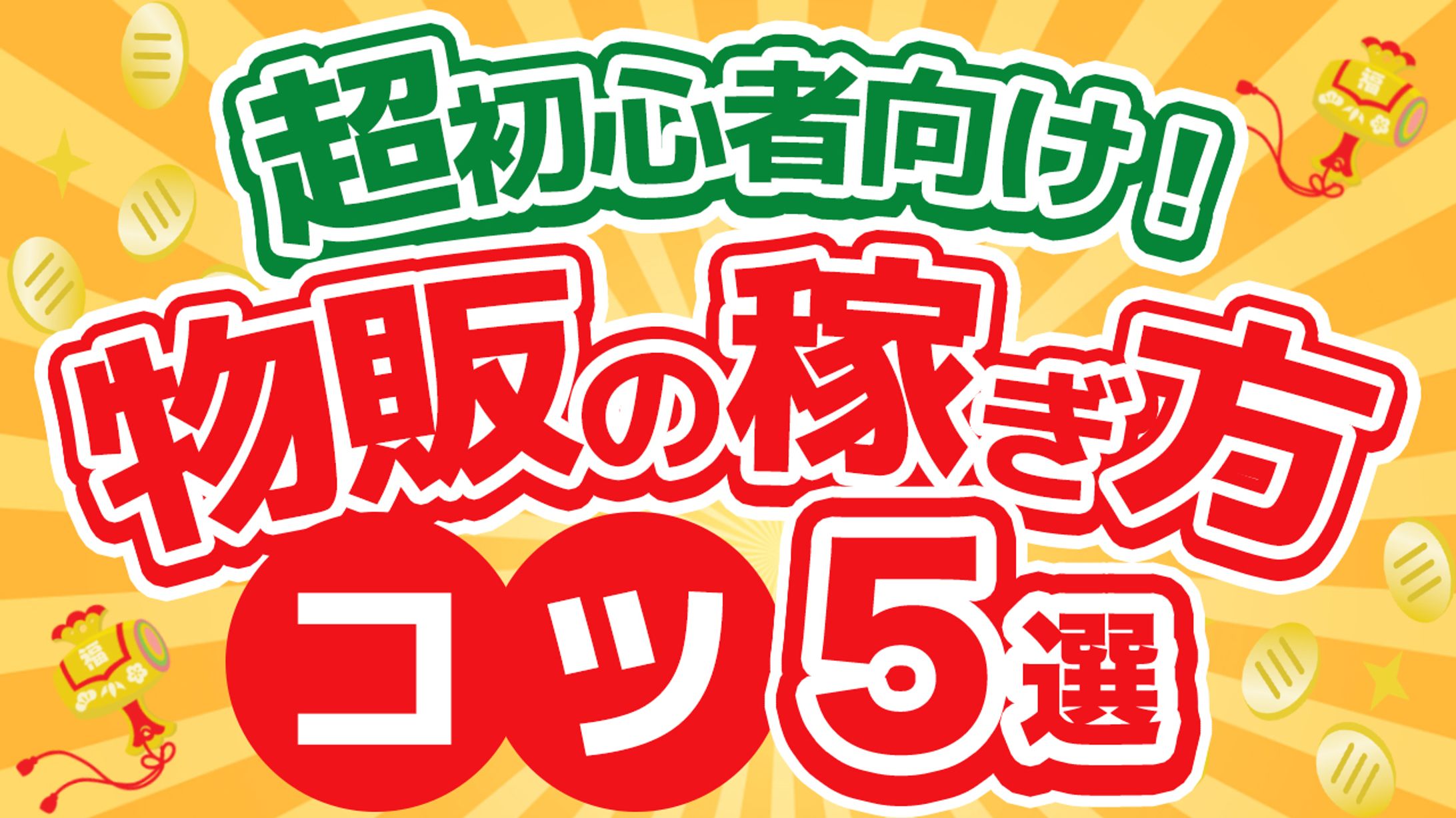 YouTubeサムネイル-1