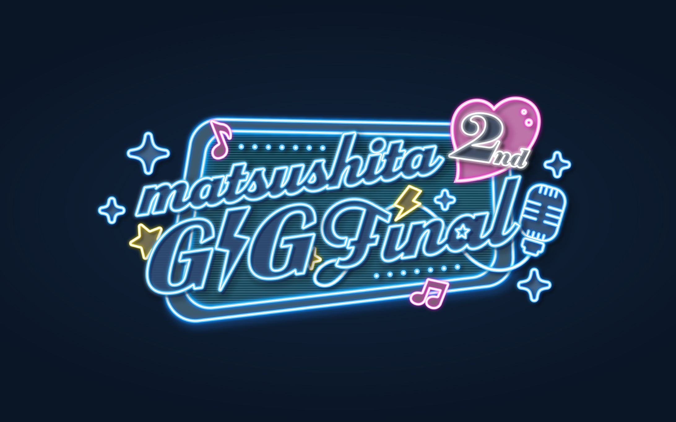 松下様『Matsushita 2nd GIG Final』ツアーロゴ-1