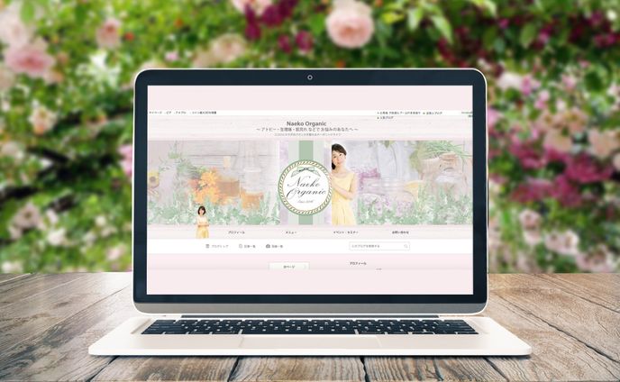 Naeko Organic