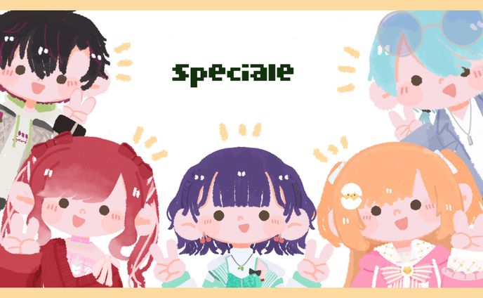 ◆ Speciale