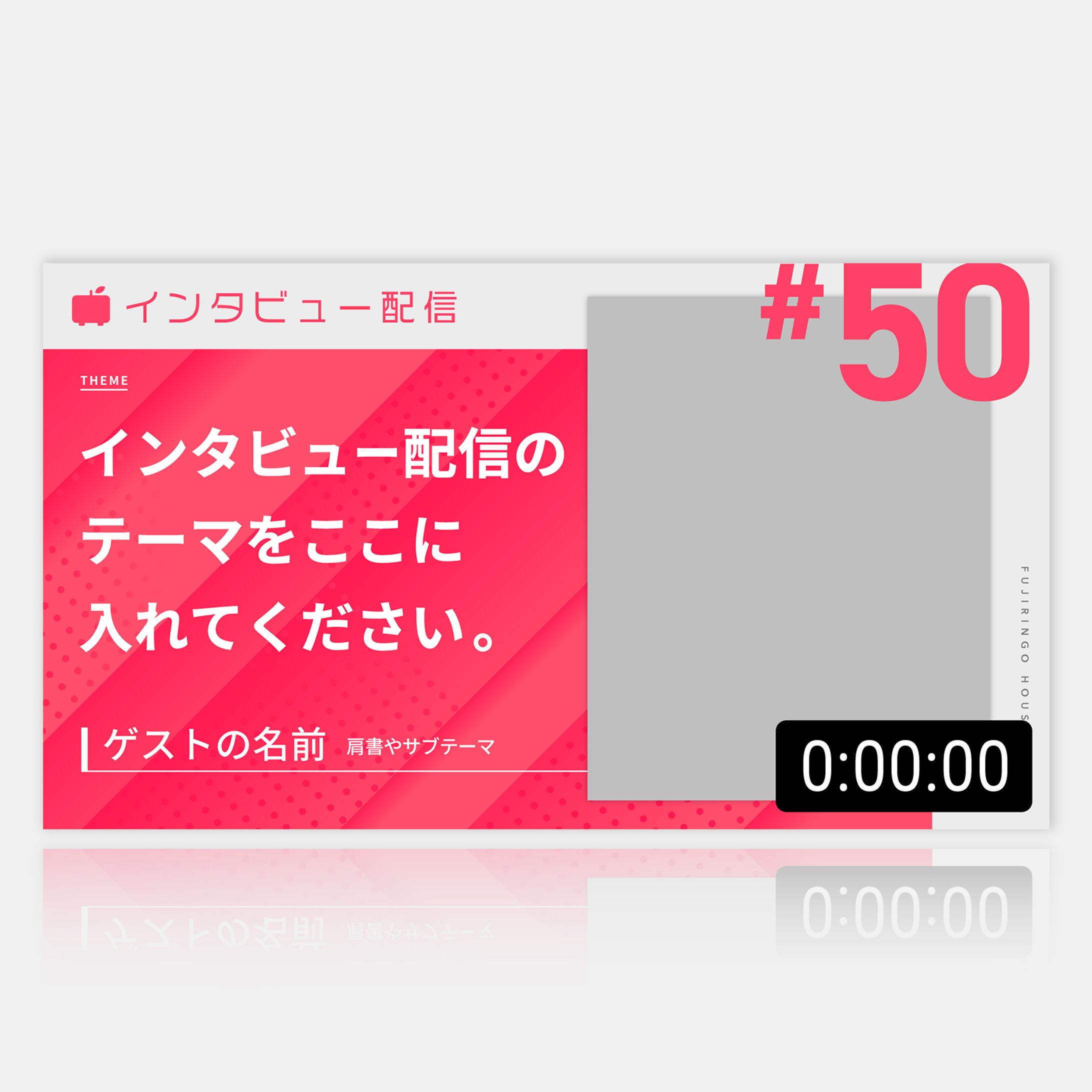ふじりんご放送局　サムネイルフォーマット-1