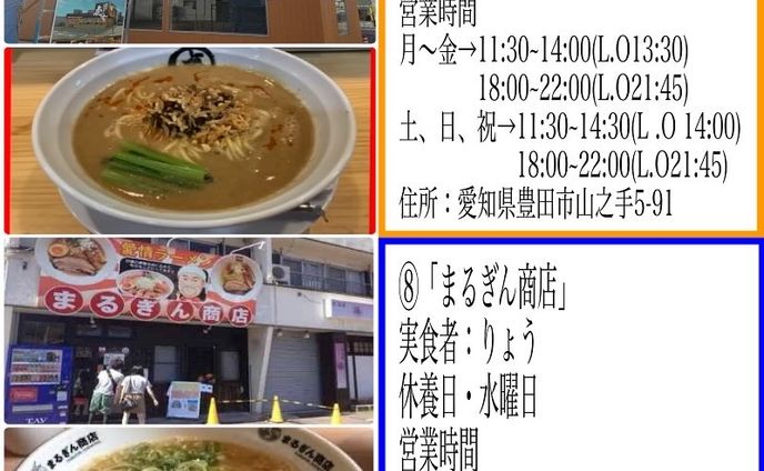 縦型動画、instagram投稿