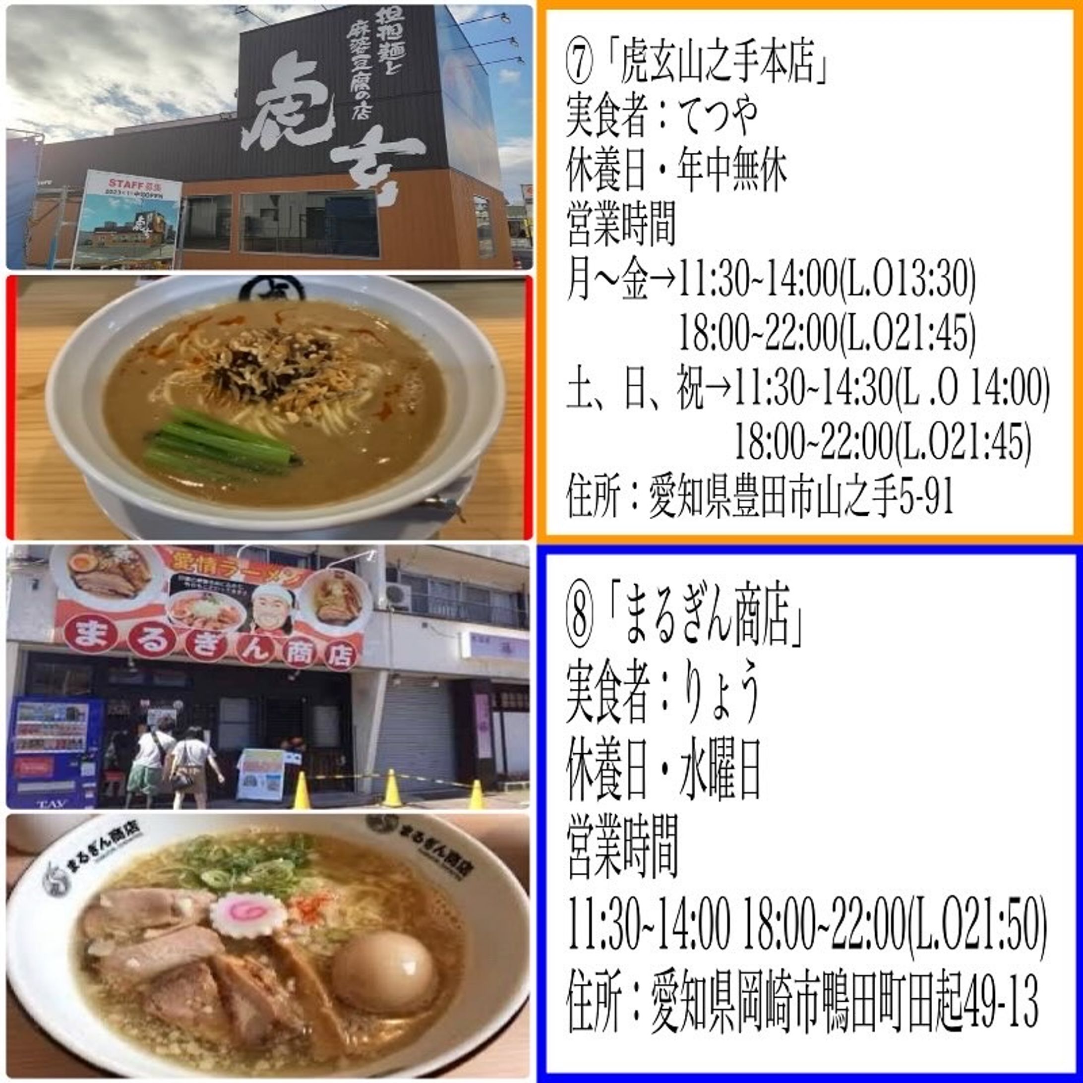 Instagram 投稿-1