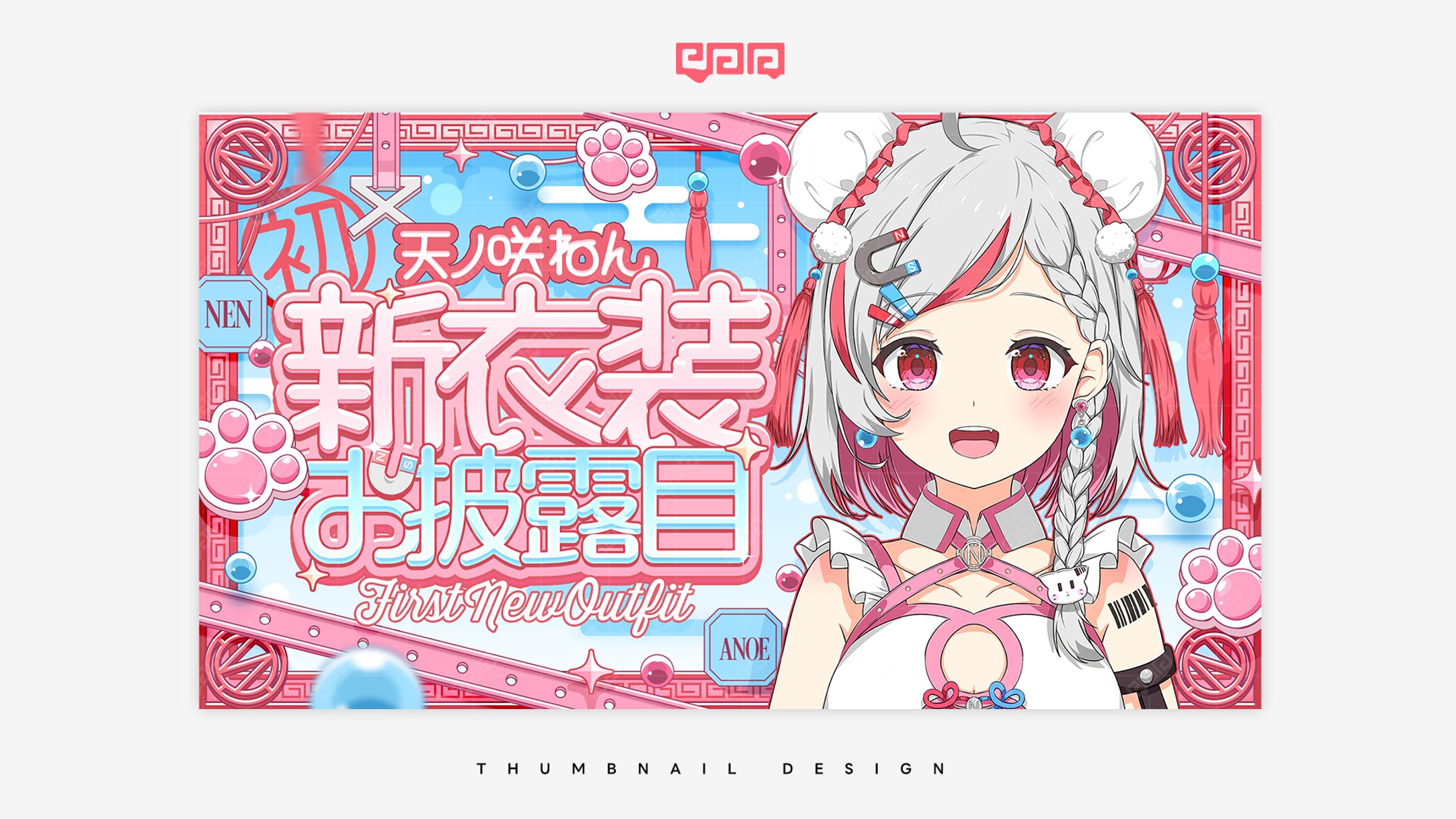 THUMBNAIL DESIGN / 天ノ咲ねん-1