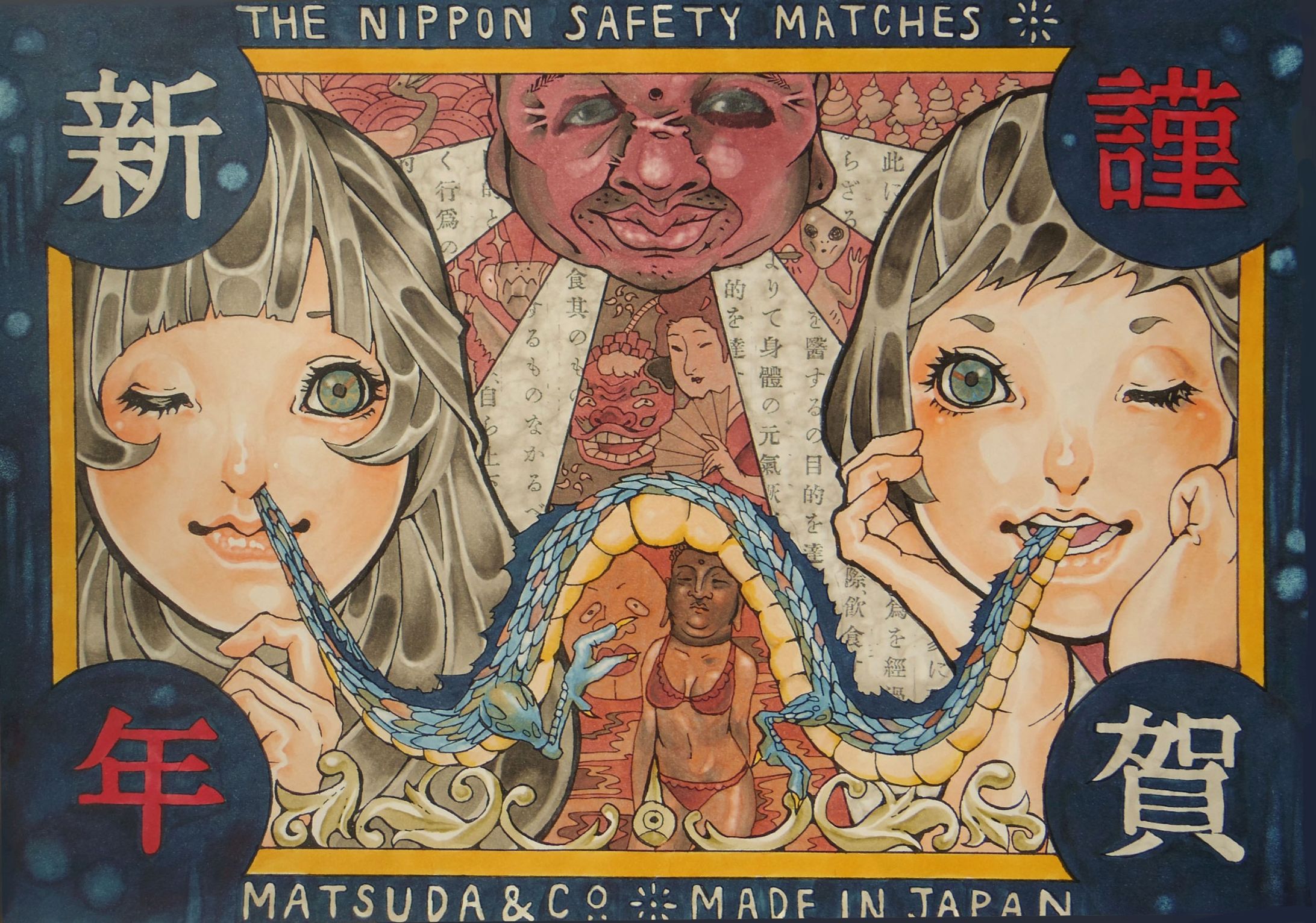 年賀状-1
