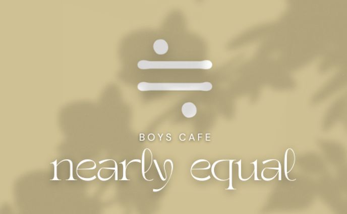 少年カフェ「NEARLY EQUAL」ニアイコ