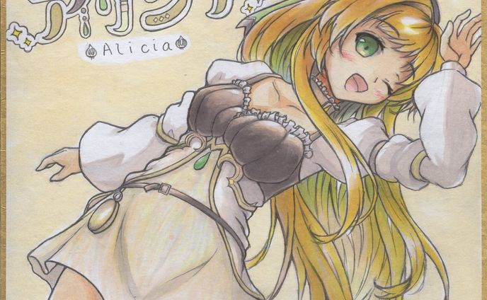 ♰たまねぎを従えし者♰