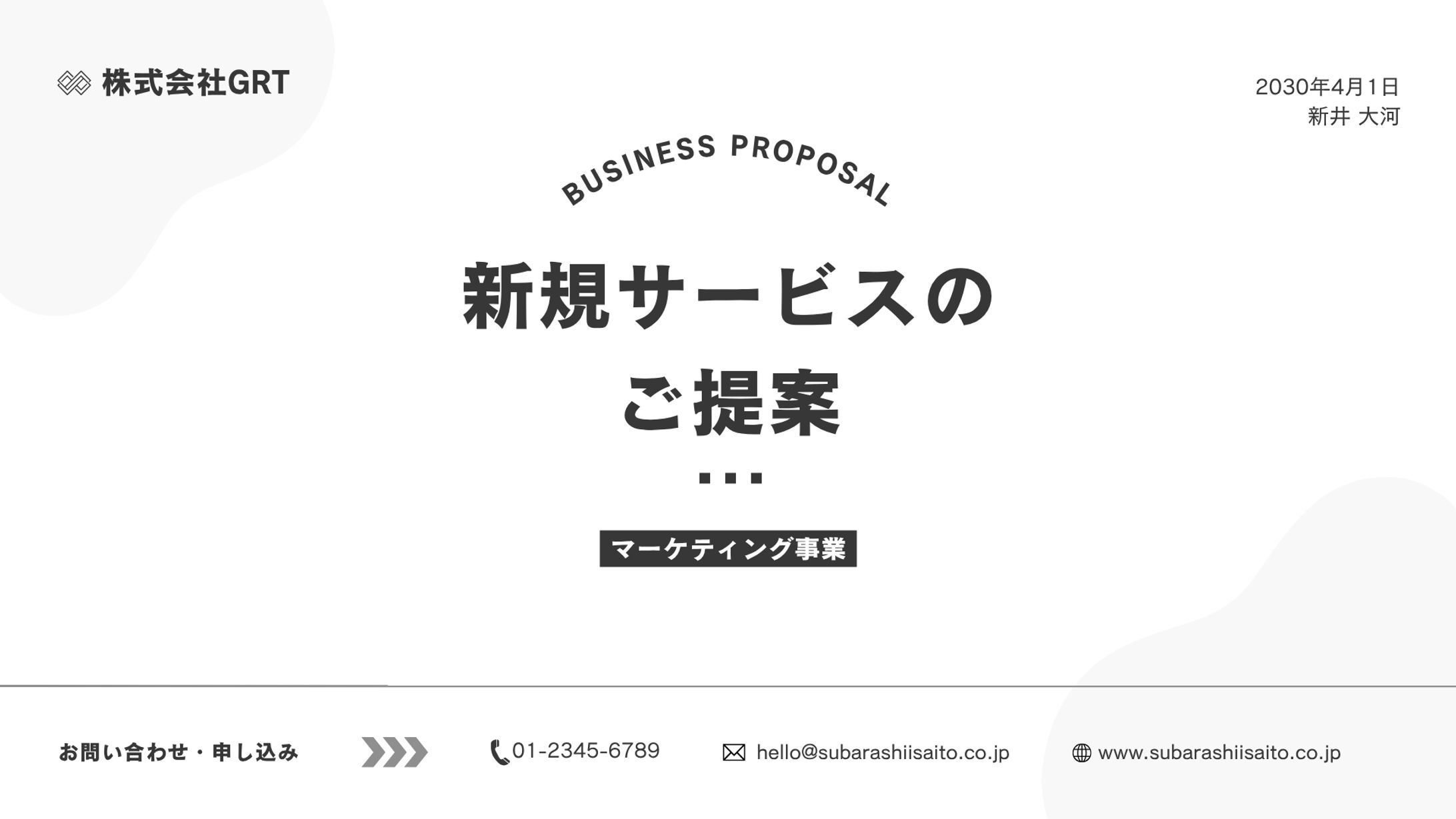 Instagram運用資料①-1