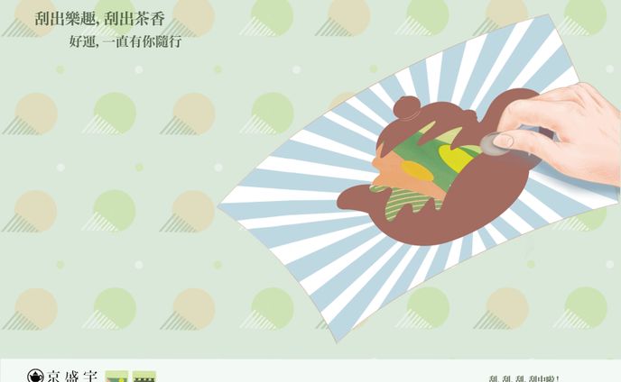 京盛宇＿合作系列稿