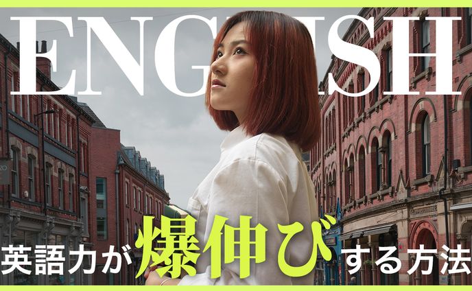 【自主制作】学習系サムネイル_英語_1