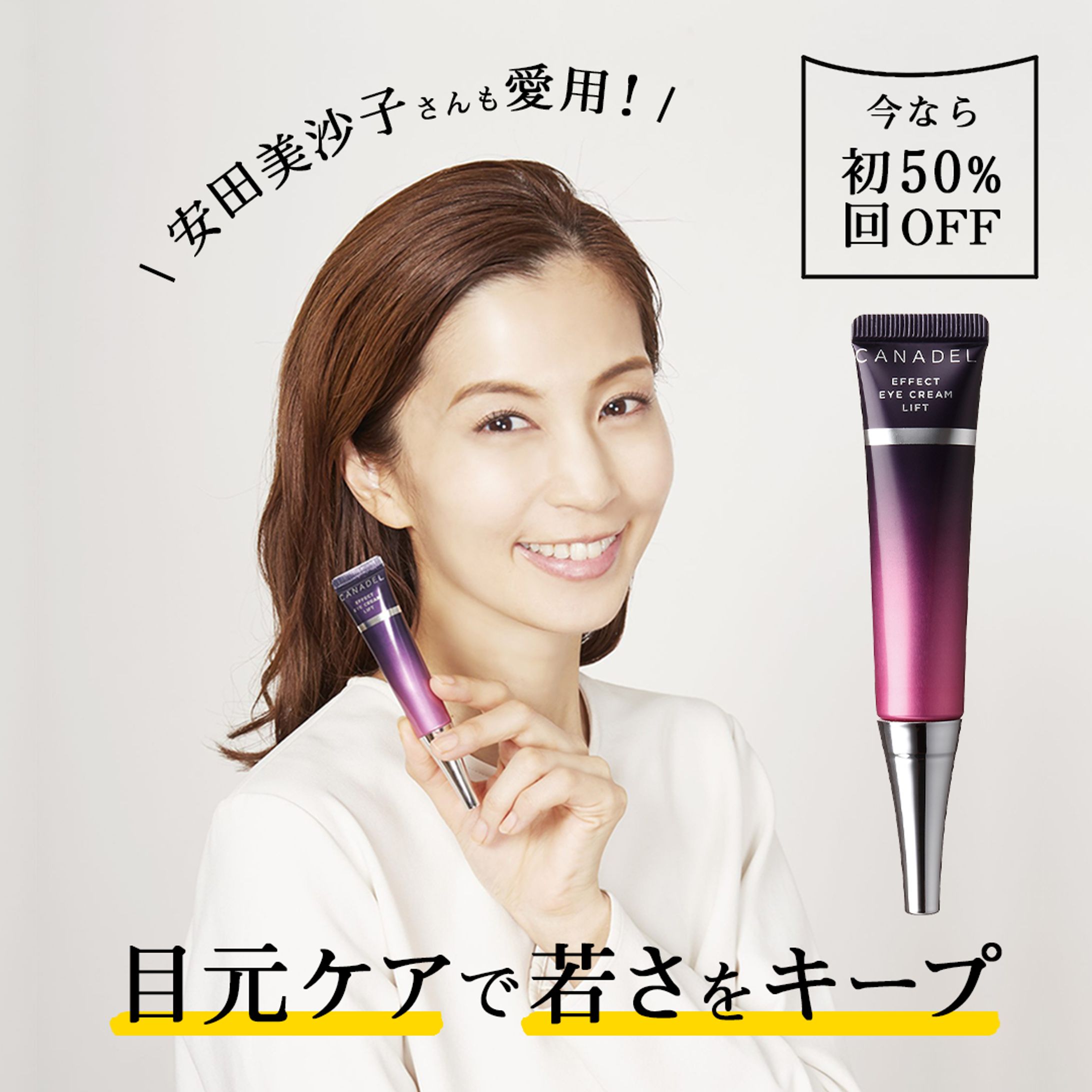 Advertising banner design-1