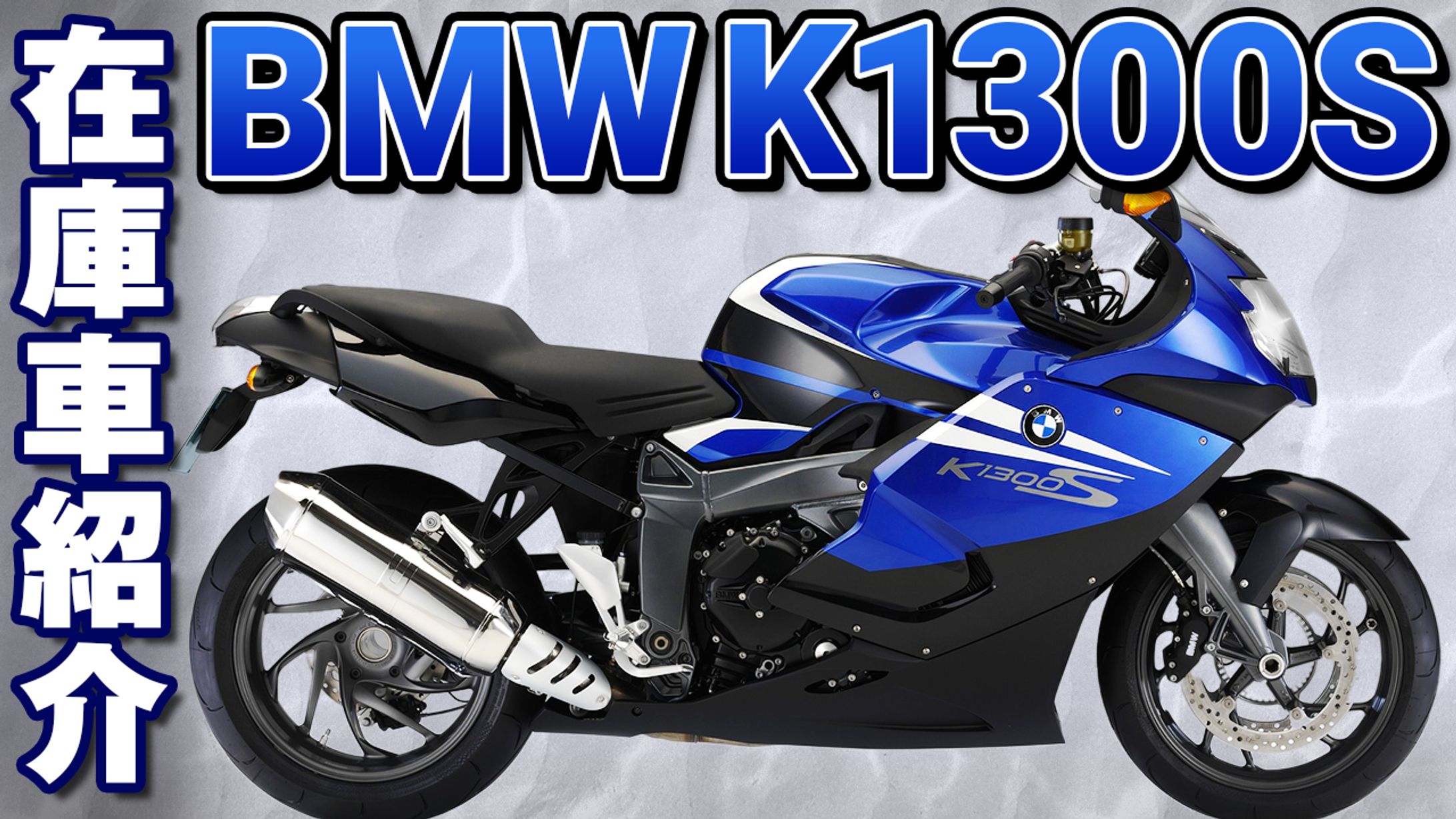 バイク サムネイル2-1