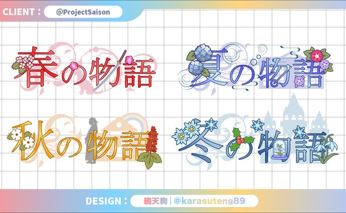 personal project、ロゴ