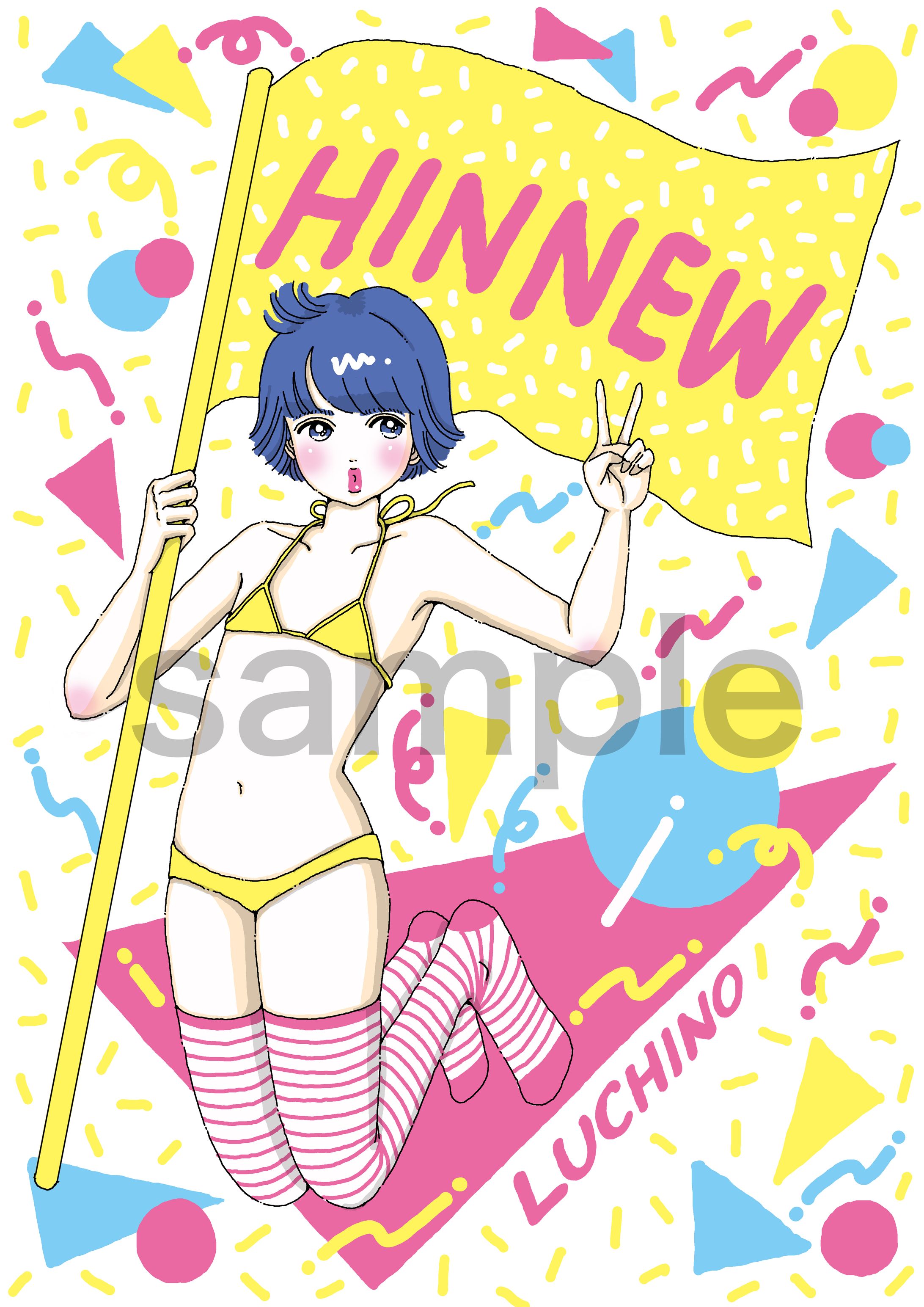 ルキノさん ヒンニューTシャツデザイン-1