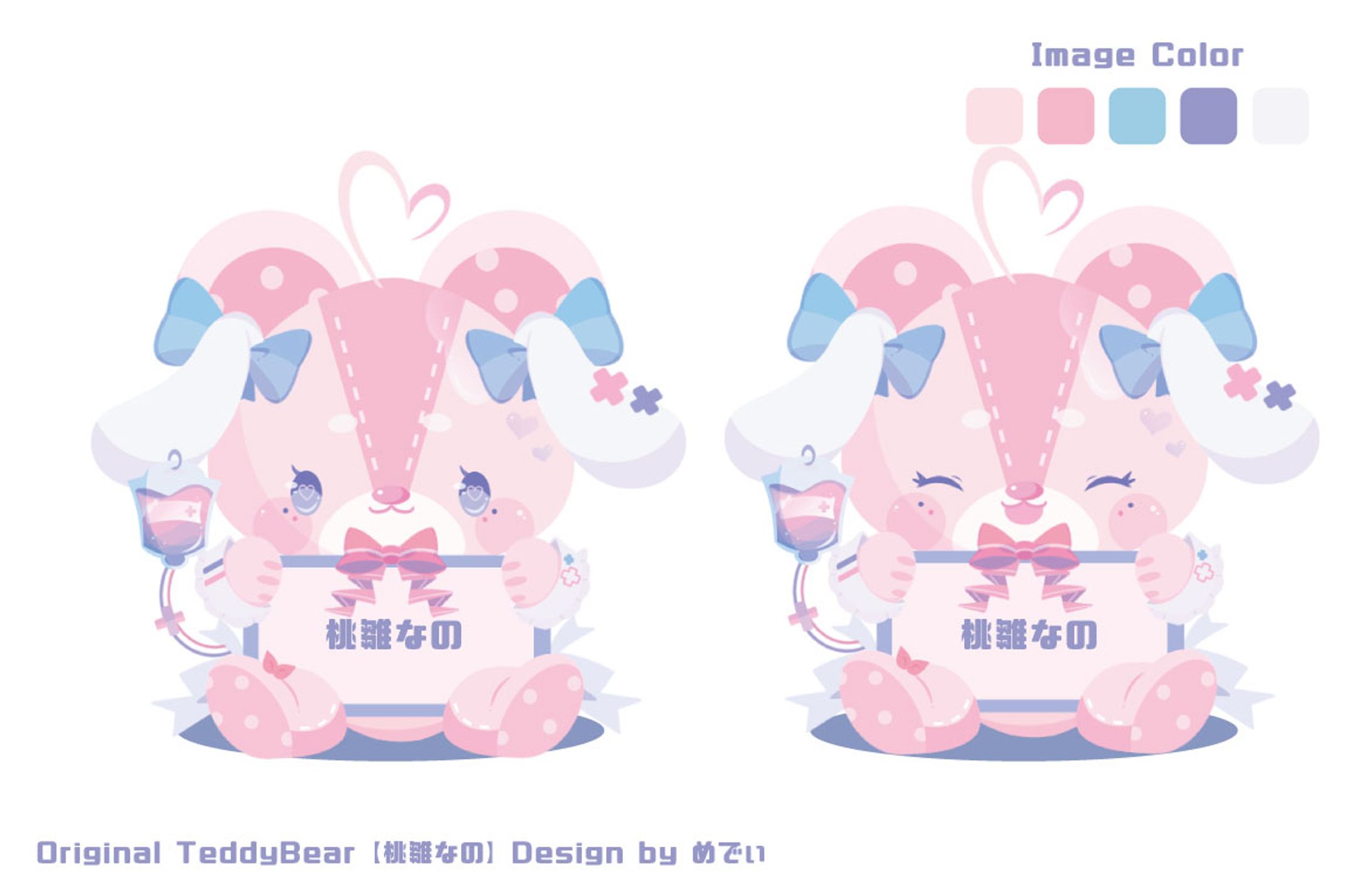 桃雛なの様　テディベア-1