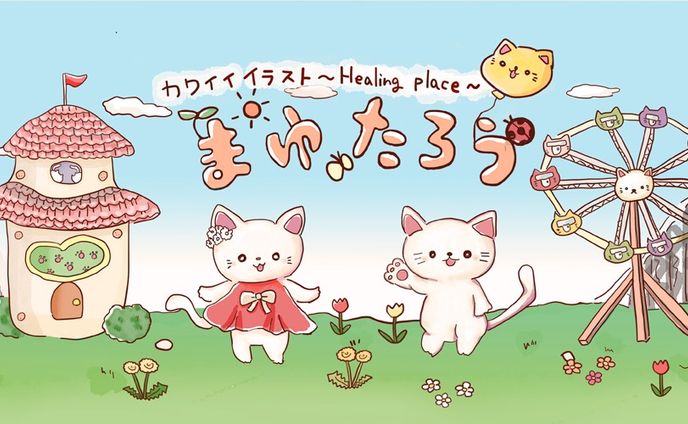 自身のツイッターヘッダー