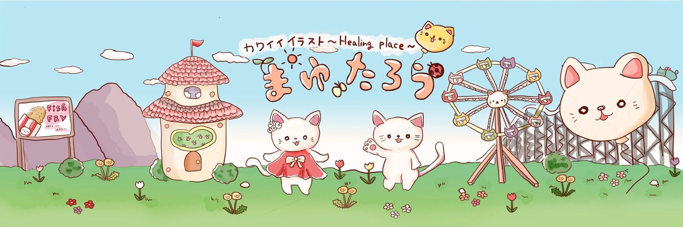 自身のツイッターヘッダー-1