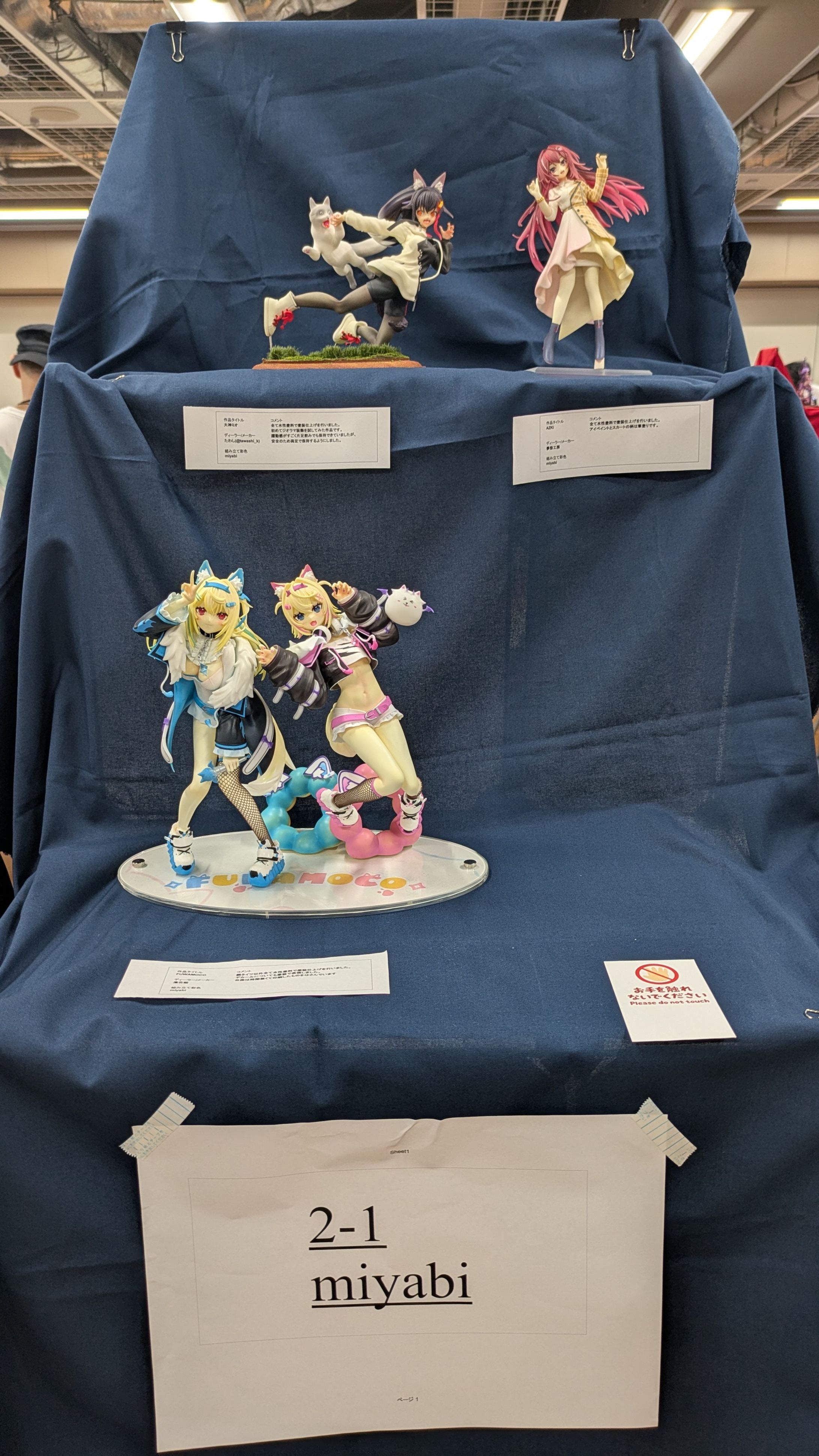 Finisher Connect 6-1