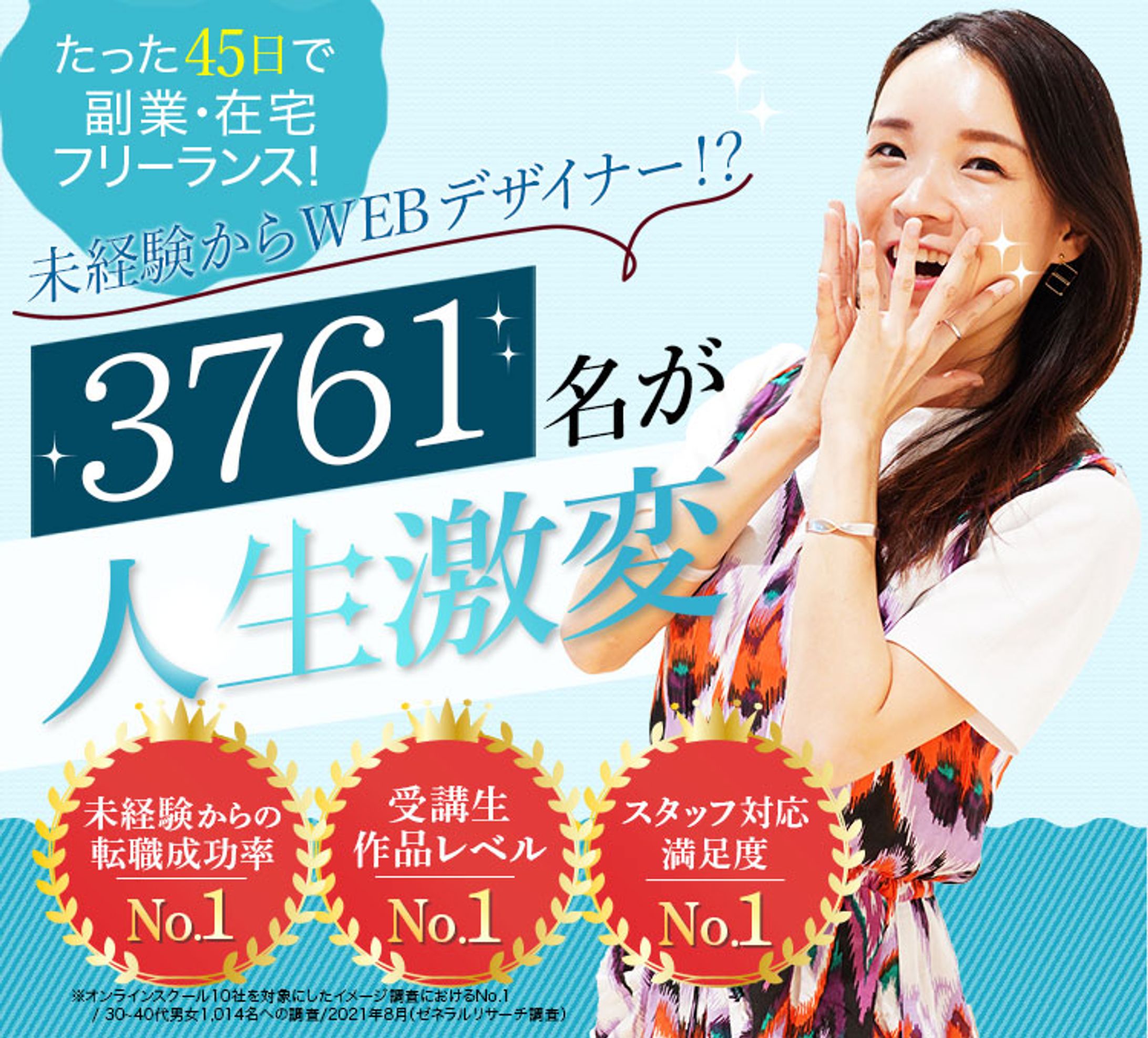 LP ヘッダー その３-1