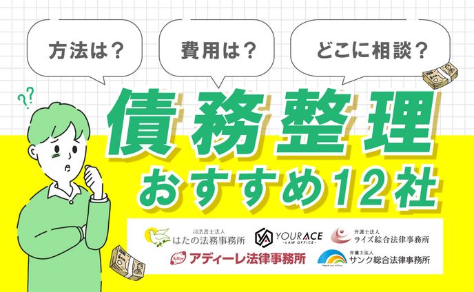 ブログのアイキャッチ